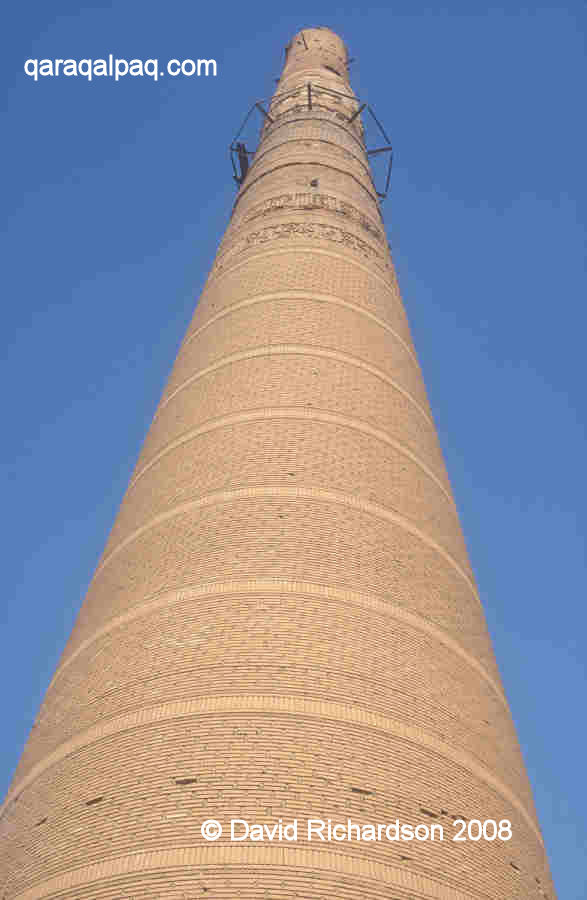 Lower section of minaret